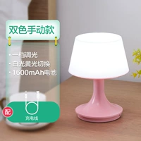 Мелкий порошок [переключатель] (зарядка) Huangbaiguang может переключаться