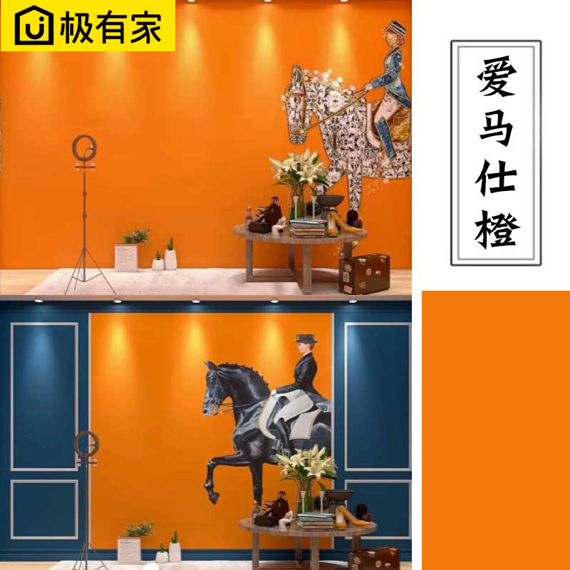 Love Marsee Orange Interior Wall Emulsion Paint Home Net Red Water-based Paint Wall Painted Wall Painted Color Background Wall