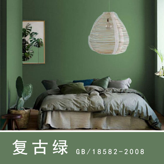 Latex paint dark green olive green retro green wall paint paint home interior avocado green paint matcha green