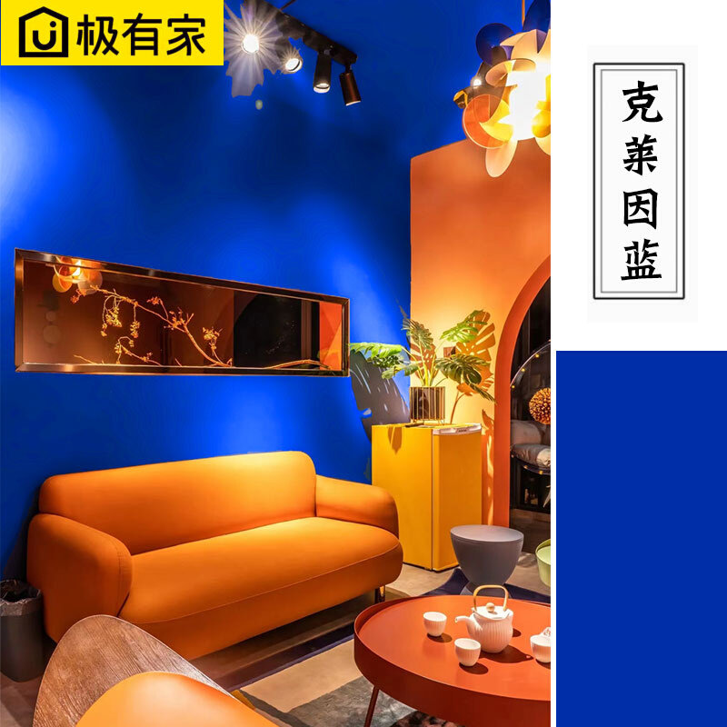 Latex paint Cline blue wall paint indoor and outdoor wall paint retro paste blue paint paint decoration background wall wall