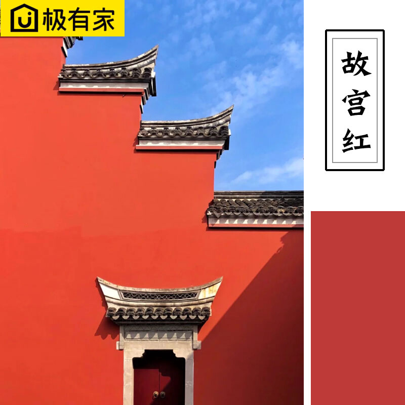 Outdoor wall paint outdoor wall latex paint outdoor Palace Red Red Red Paint Waterproof Paint Brick Red