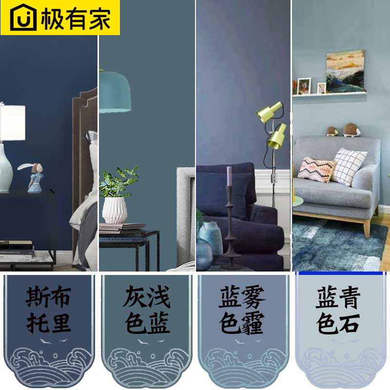 Emulsion Paint Wall Paint Wall Paint Foggy Blue Grey Blue Light Blue Light Blue Living-room Sofa TV Background Wall Paint