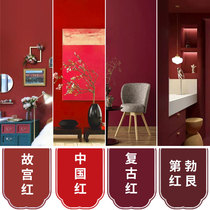 Emulsion Paint Retro Wall Peinture peinte en Bourgogne Ville interdite Ville Rouge Chine Mur rouge Lacquered Brick Red Paint Big Red