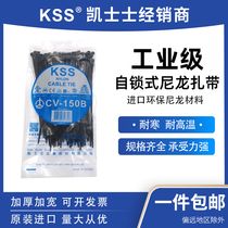 Taiwan original KSS nylon cable tie CV-150B Imported cable tie 3 6*150 black UL certification cable tie