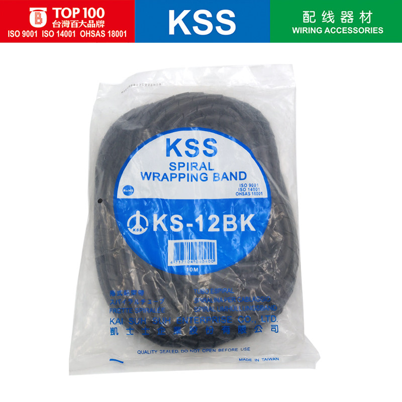 KS-12BK kesserz KSS roll style end with winding pipe black
