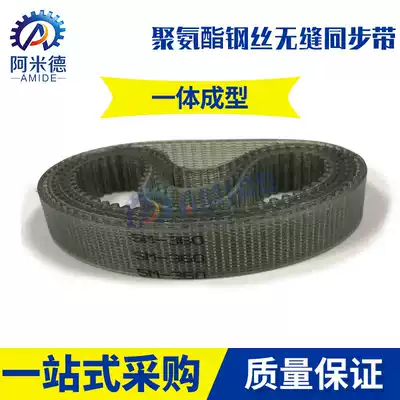 Polyurethane wire belt 5M-285 5M-295 5M-300 5M-305 5M-315