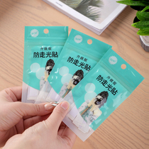 Japans anti-leak patch artifact chest clothing anti-slip to release breast leakage double-sided patch shoulder neckline invisible traceless patch