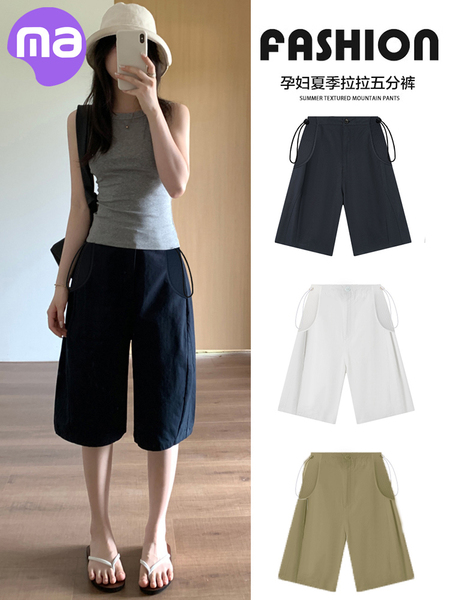Maternity Pants for Summer, Thin Style, Suitable for Petite Sizes, Loose Denim Shorts, Summer Five-Point Wide-Leg Pants, Summer Wear