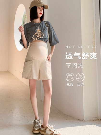 孕妇短裤女夏季薄款外穿孕妇裤子五分裤夏天安全裤休闲打底裤夏装