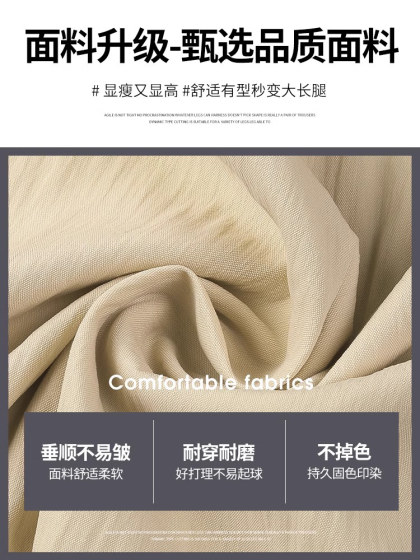 孕妇裤子夏季薄款裙裤外穿夏款孕早期大码打底工装山本阔腿裤夏装