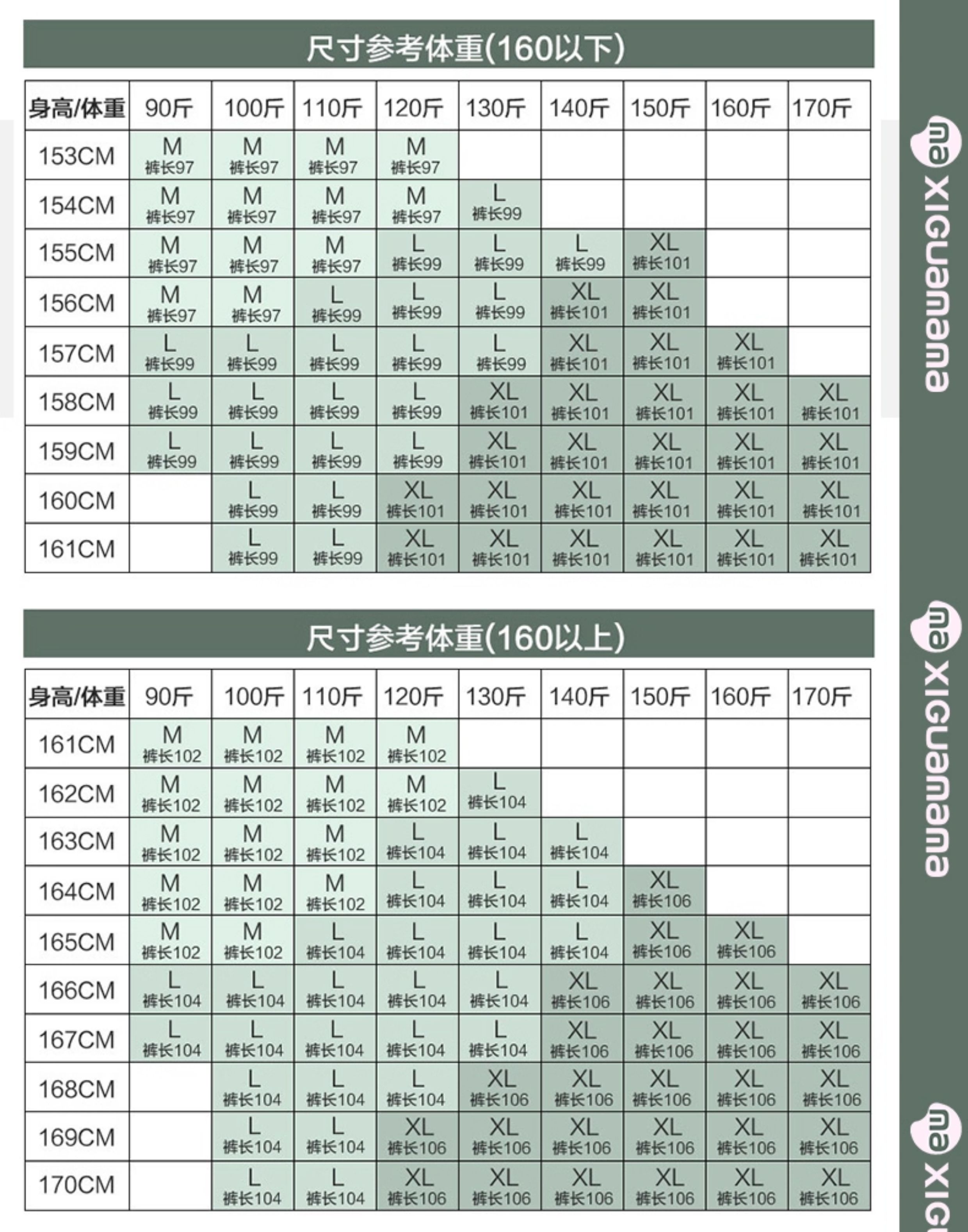 孕妇裤子春秋季外穿微喇叭裤2026新款小个子不勒肚子托腹加绒冬装 — 11