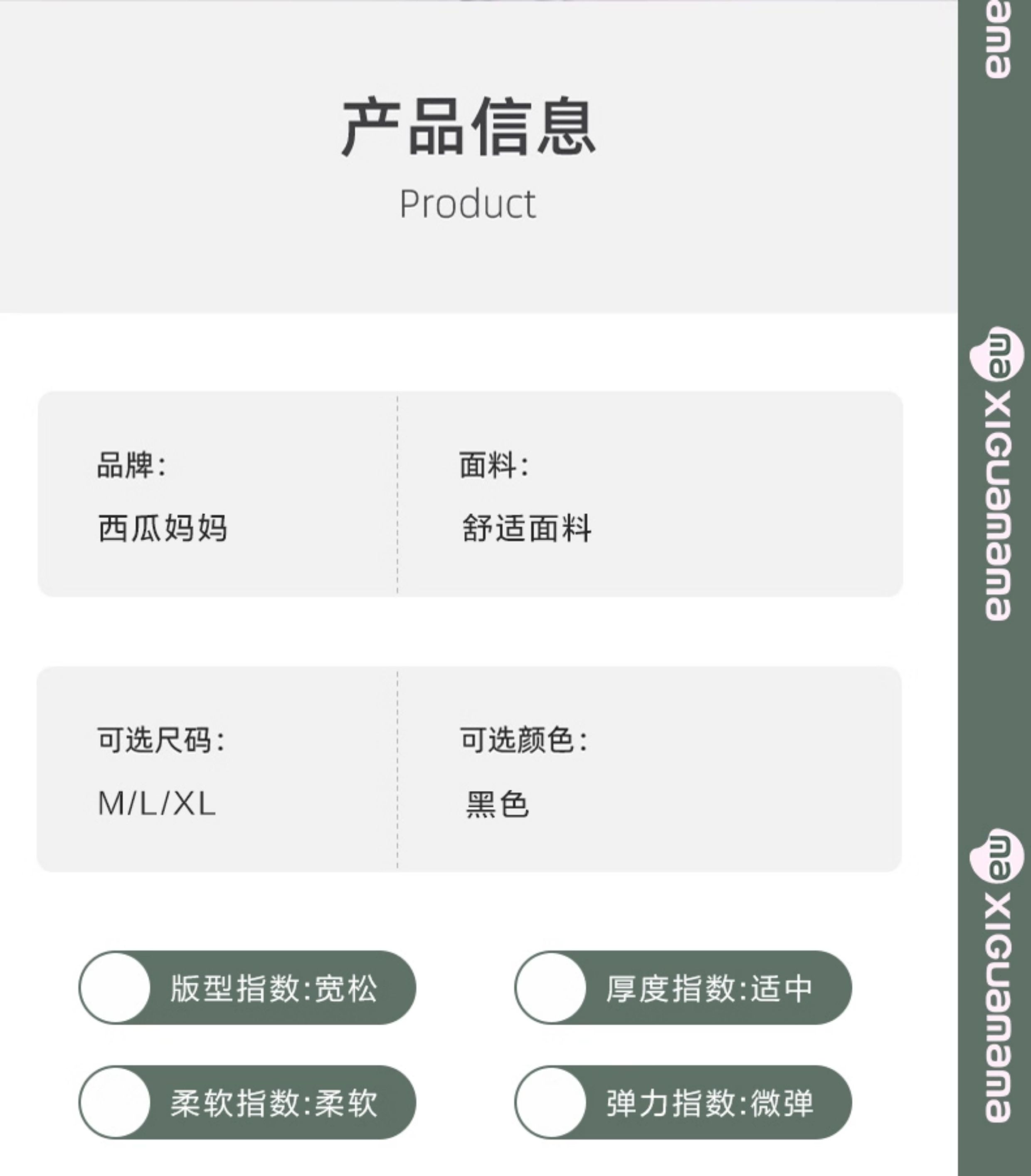 孕妇裤子春秋季外穿微喇叭裤2026新款小个子不勒肚子托腹加绒冬装 — 9