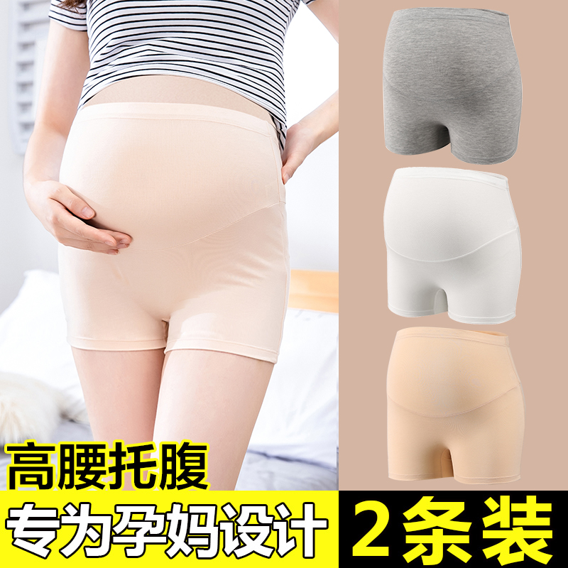 Pregnant women safety pants pregnancy high waist wear summer shorts anti-walking shorts pregnant women summer dress