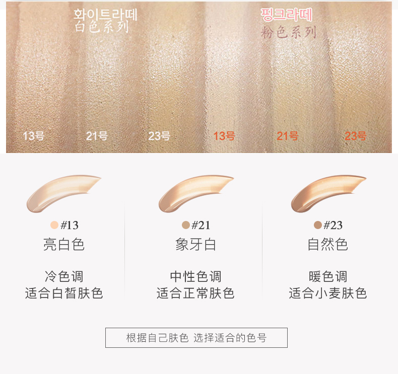 爱敬 age20 Tấm đệm không khí bb cream cổ điển làm sáng giữ ẩm kéo dài làm trắng kem che khuyết điểm cc kem cửa hàng chính thức kem nền anessa