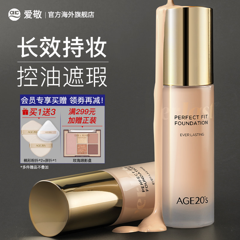 Love the new powder bottom liquid Flawless Moisturizing Persistent Non-Makeup Dry Peel Oil Peel Pink Bottom Bb Cream Flagship Store Official Lady-Taobao