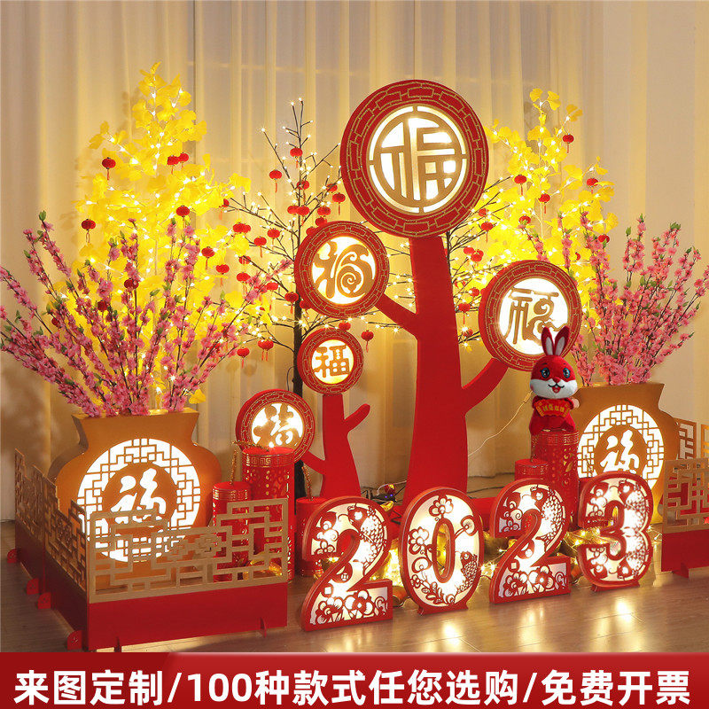 2023 Rabbit New Year New Year Decoration Mall Hotel Banking Lobby Mei Chen Hu Spring Festival scene arrangement