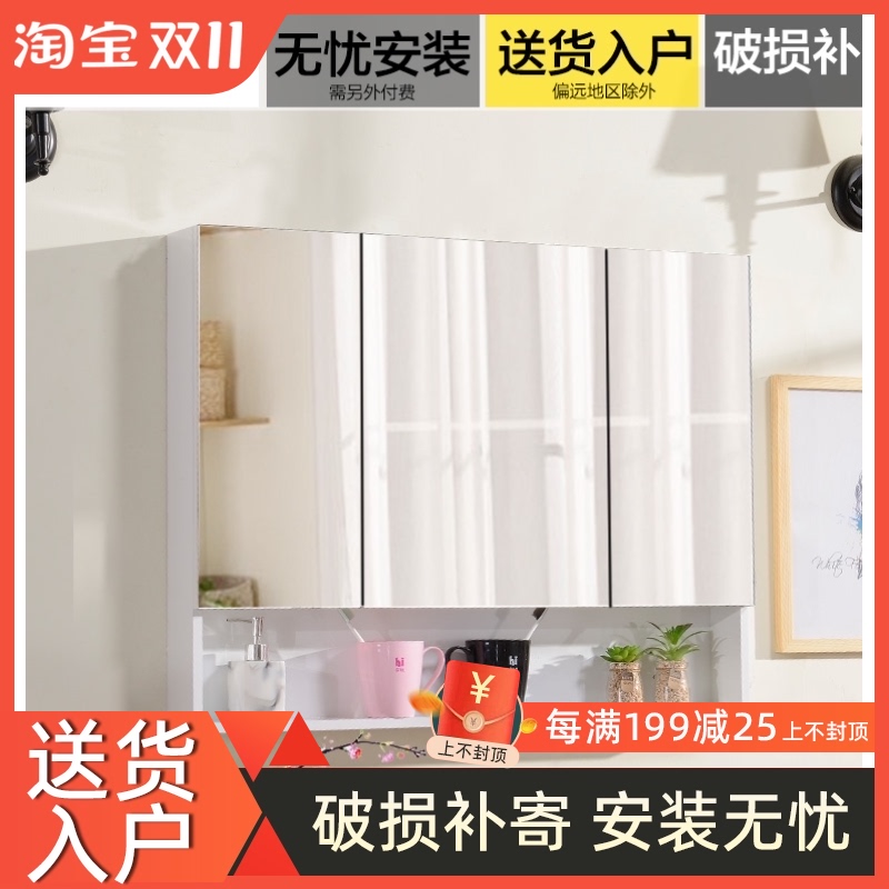 Bathroom mirror cabinet mirror box toilet vanity mirror wall-mounted storage cabinet bathroom storage mirror cabinet with storage rack