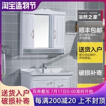 Bathroom cabinet combination Wall cabinet Mirror cabinet Washstand Toilet washbasin pool Simple modern washbasin cabinet basin
