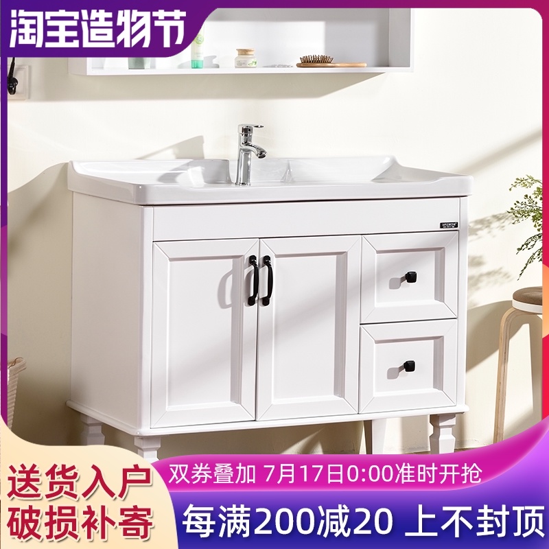 Bathroom sink Powder room washbasin pool Simple modern washbasin cabinet Washbasin Bathroom cabinet Mirror cabinet Floor cabinet