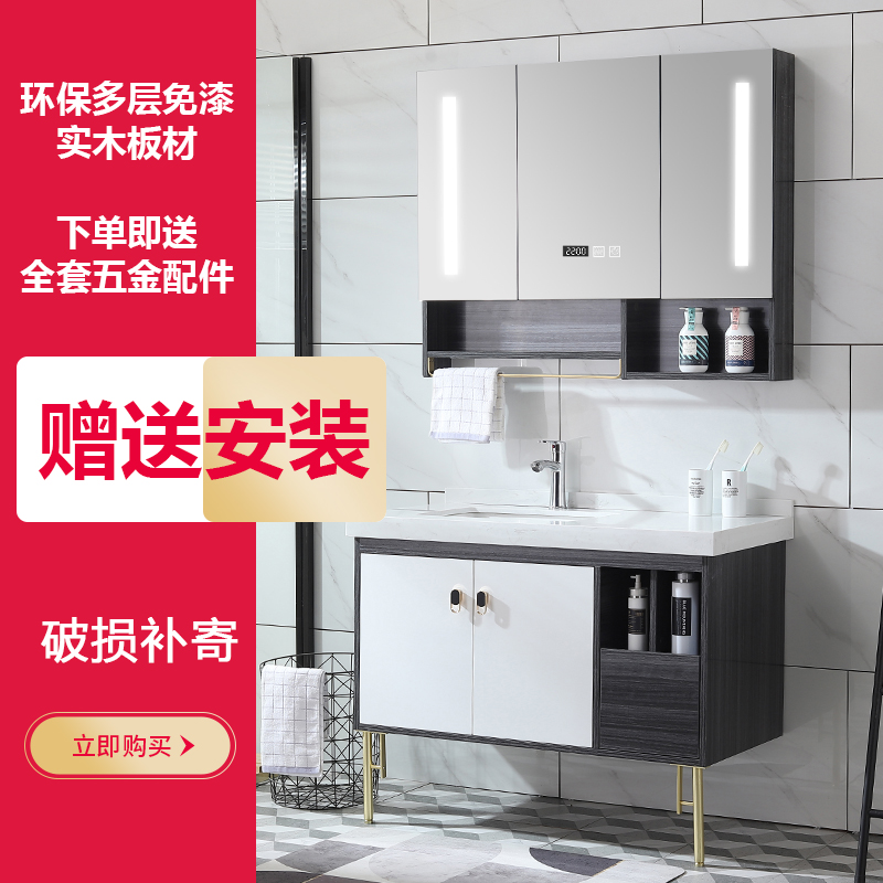 Ecological solid wood intelligent mirror cabinet stone floor basin floor floor bathroom cabinet combination simple modern dressing room wash table