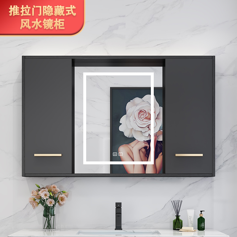 Nordic minimalist bathroom Intelligent concealed feng shui mirror solid wood push-and-pull folding and overturning hanging wall-style make-up room mirror