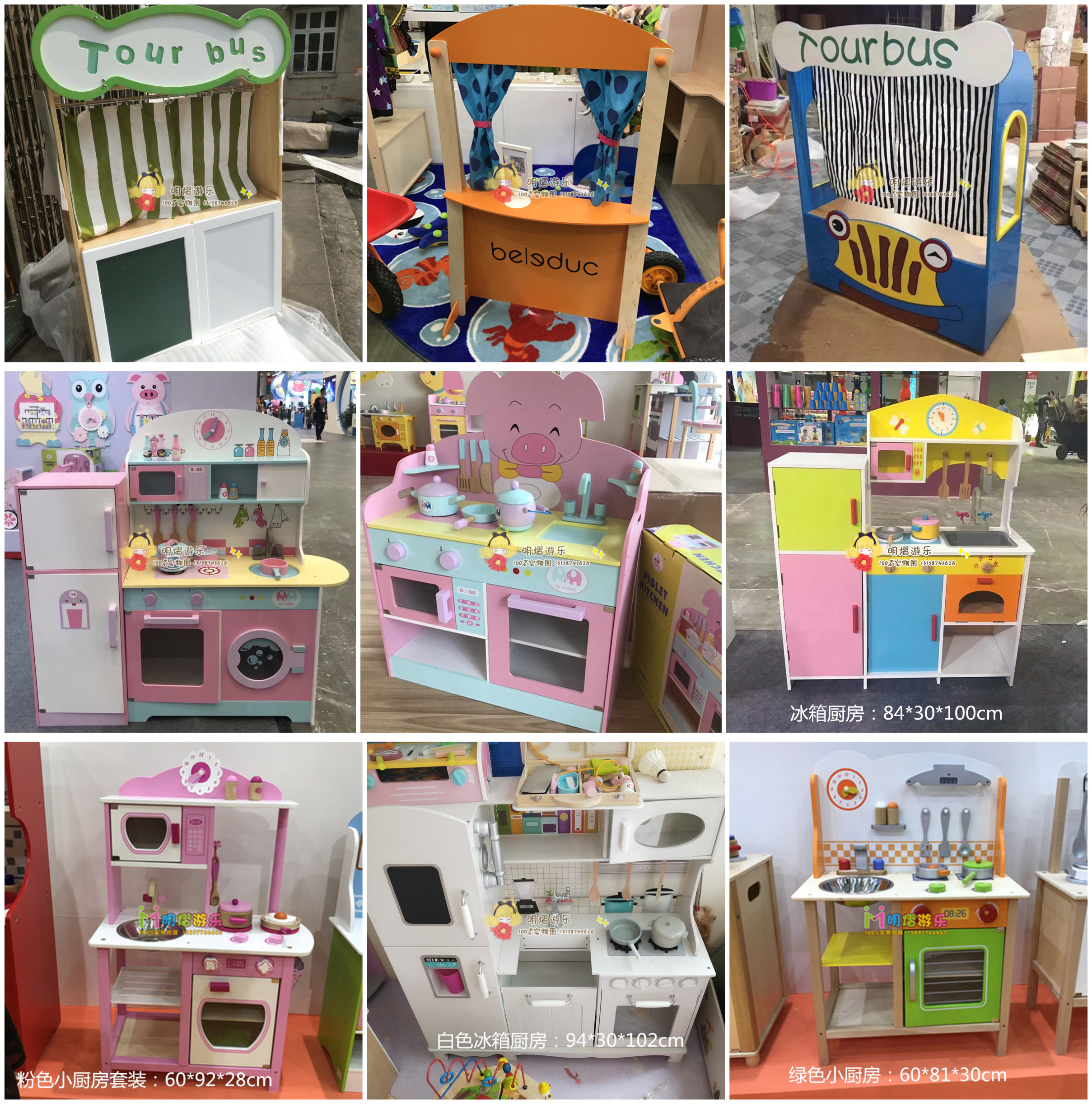 Kindergarten has been home dolls taste kitchen role playing home game kitchen toy