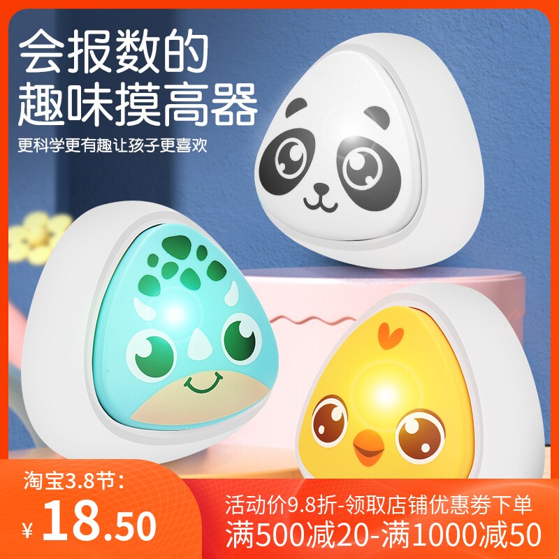 Children touch high artificial jump counter baby pat playtoy touch high trainer to help jump