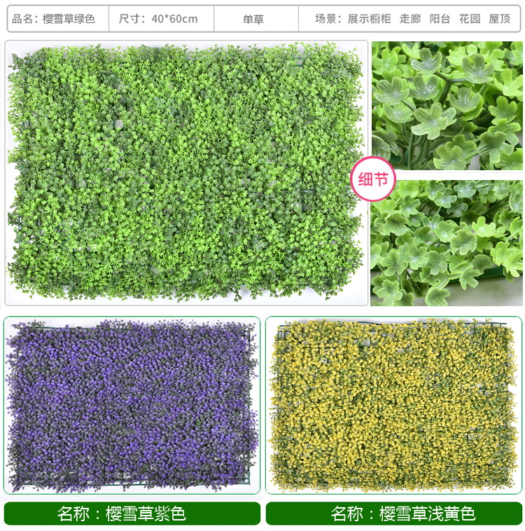 Mô phỏng sân cỏ tường trong nhà cỏ giả với hoa nhựa cây xanh cói mã hóa ban công trang trí sân cỏ nhân tạo - Hoa nhân tạo / Cây / Trái cây hoa giả để bàn thờ