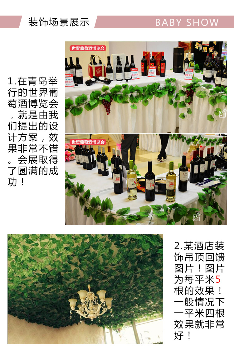 Saiwei mô phỏng cây mây lá nho trang trí màu xanh lá cây nhựa ống trần trần hoa nho cây hoa lá nho - Hoa nhân tạo / Cây / Trái cây hoa giả hạc