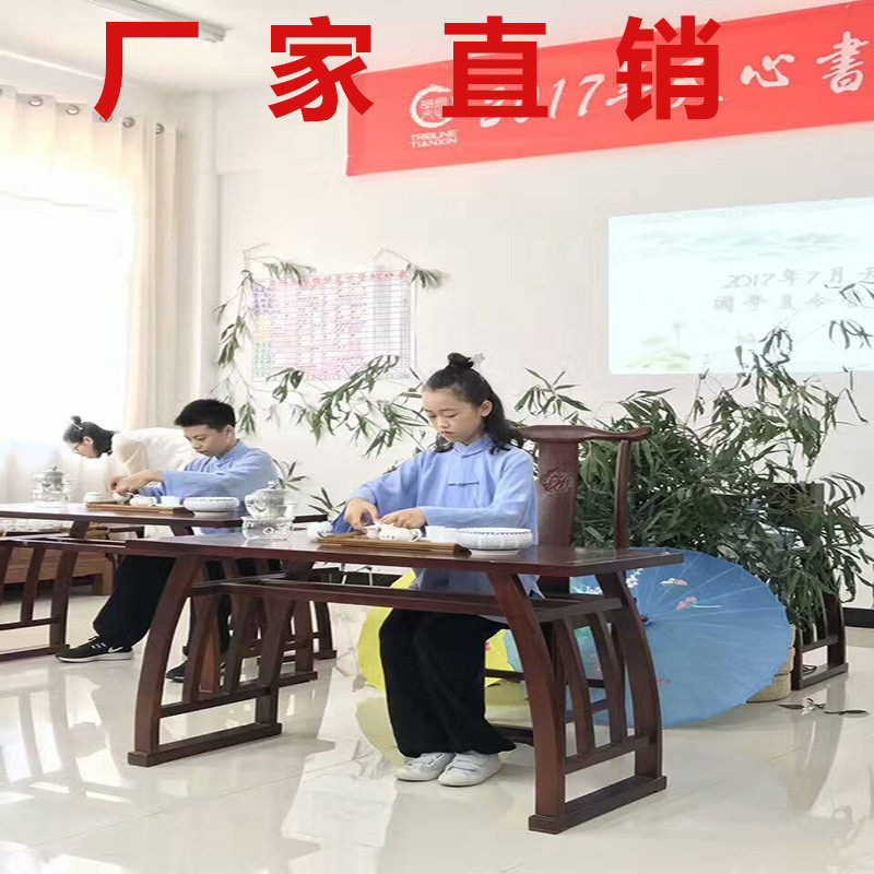 Solid wood Chinese study desk antique Chinese style student desk and chair training table art table painting table calligraphy practice writing desk