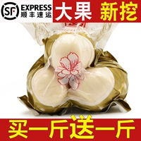 Воздушная доставка Lanzhou Lily Fresh Sweet Lily Трехногибанная Император 500G Съедобный Гансу Байхэ Специальные -сухой товары.