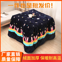 Electric stove cover fire table cover is thickened by the new fire table cloth cover Square electric heater heating table cover