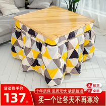 Solid wood grilling frame multifunctional fire table Winter Heating table folding table square household square table
