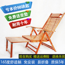 Recliner bamboo recliner folding chair siesta bamboo rocking chair old man chair summer afternoon rest chair bamboo sleeping chair