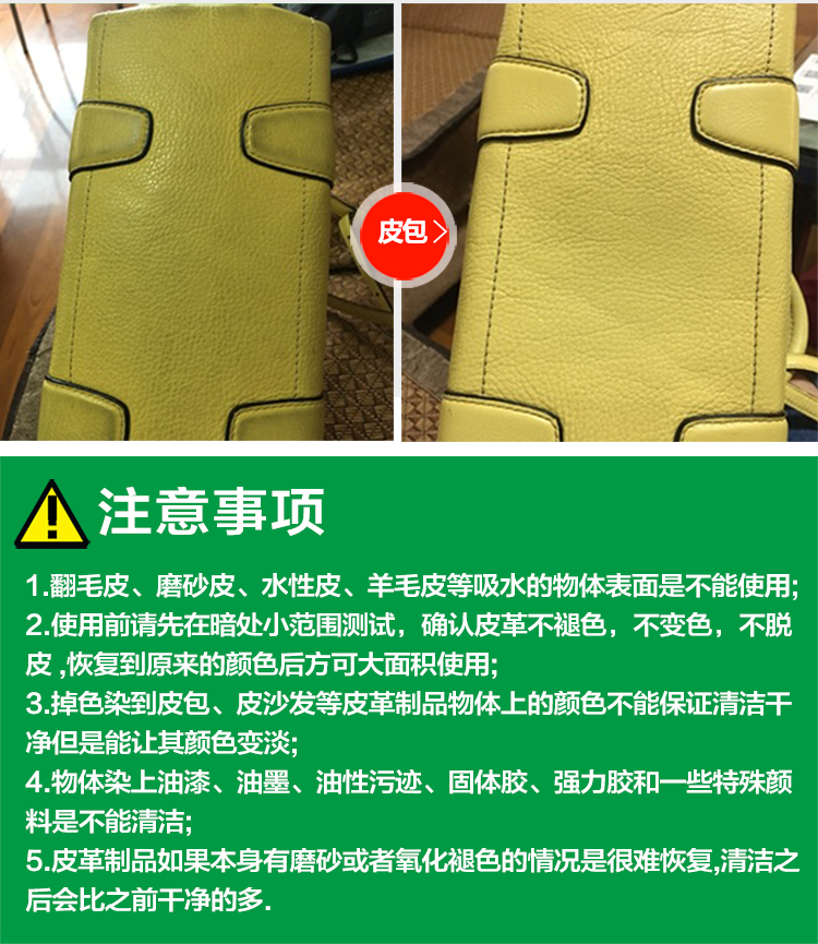 xi đánh giày dạng kem	 Da sạch túi da Túi sofa da đại lý làm sạch da khử trùng bảo trì dầu da giường da giải pháp chăm sóc ghế - Nội thất / Chăm sóc da 	xi đánh giày túi xách
