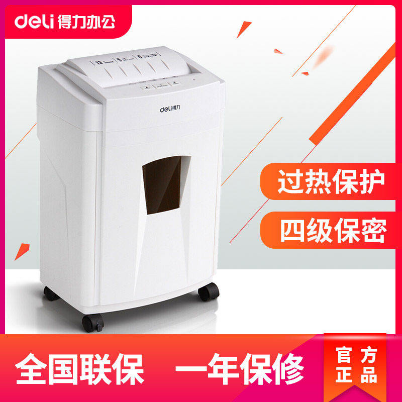 Able 9955 shredder office home electric high-power mini-file shredders Shreddable Needles