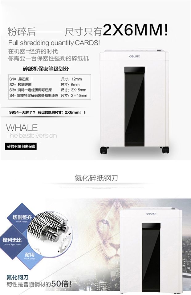 Máy hủy tài liệu điện tử 9954 câm điện tập tin công suất cao máy hủy tài liệu 5 cấp bí mật 16L - Máy hủy tài liệu
