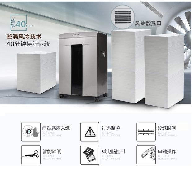 Máy hủy tài liệu hiệu quả 9905 văn phòng nhà máy điện im lặng máy hủy tài liệu công suất lớn công suất lớn giấy vụn - Máy hủy tài liệu máy hủy giấy công suất lớn