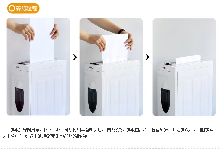 Máy hủy tài liệu điện tử bên trái máy cắt vụn 9923 - Máy hủy tài liệu
