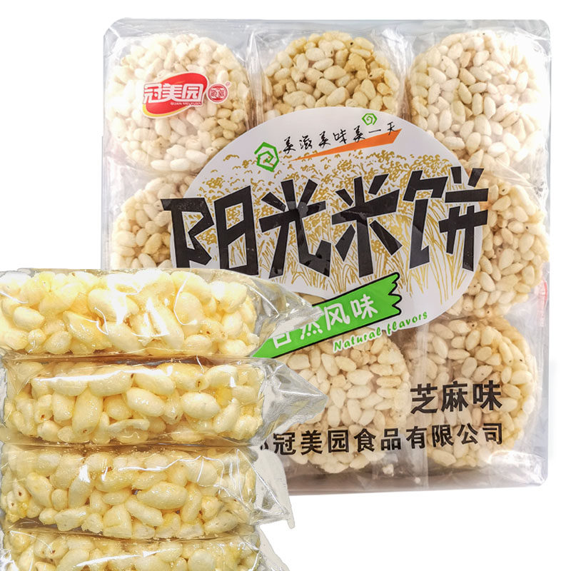 Rice Cakes Snacks Snacks Gift Pack Flavored Rice Cakes Non-staple Food Pastry Hearts and Grains Gift Box Gift Pack Net Red Snacks Food
