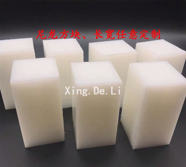 Nylon Plate Nylon Round Rod Beige Plastic Plate Nylon Square Wear-resistant PA6 PA66 Sheet Processing