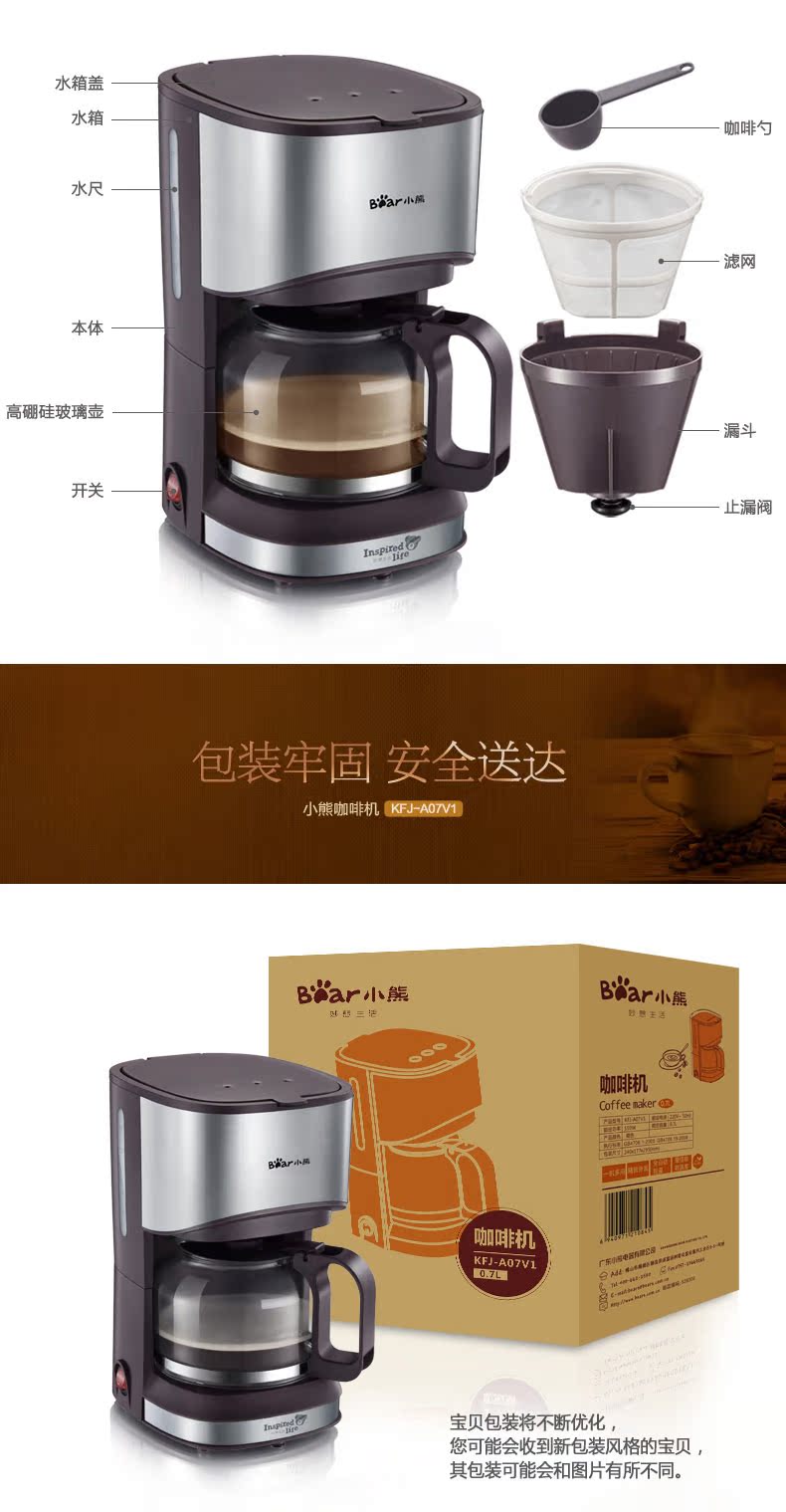 máy pha cafe cho quán nhỏ Máy pha cà phê Mỹ tự động Gấu gấu KFJ-A07V1 nhỏ giọt cà phê nhỏ - Máy pha cà phê may xay cafe