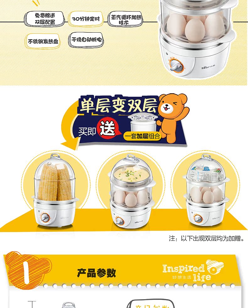 nồi hấp thủy nhiệt Nồi trứng điện tự động tắt đôi hấp trứng hẹn giờ về nhà nhỏ trứng nhỏ breakfast Máy ăn sáng nhân tạo - Nồi trứng 	mua nồi lẩu mini lock&lock