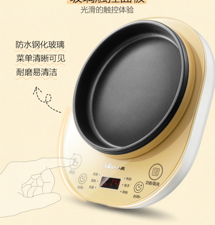 nồi lẩu hấp Gấu / gấu ZDQ-A14E6 nồi trứng đôi hẹn giờ hấp trứng đa chức năng bằng thép không gỉ omelette - Nồi trứng nồi lẩu mini cắm điện