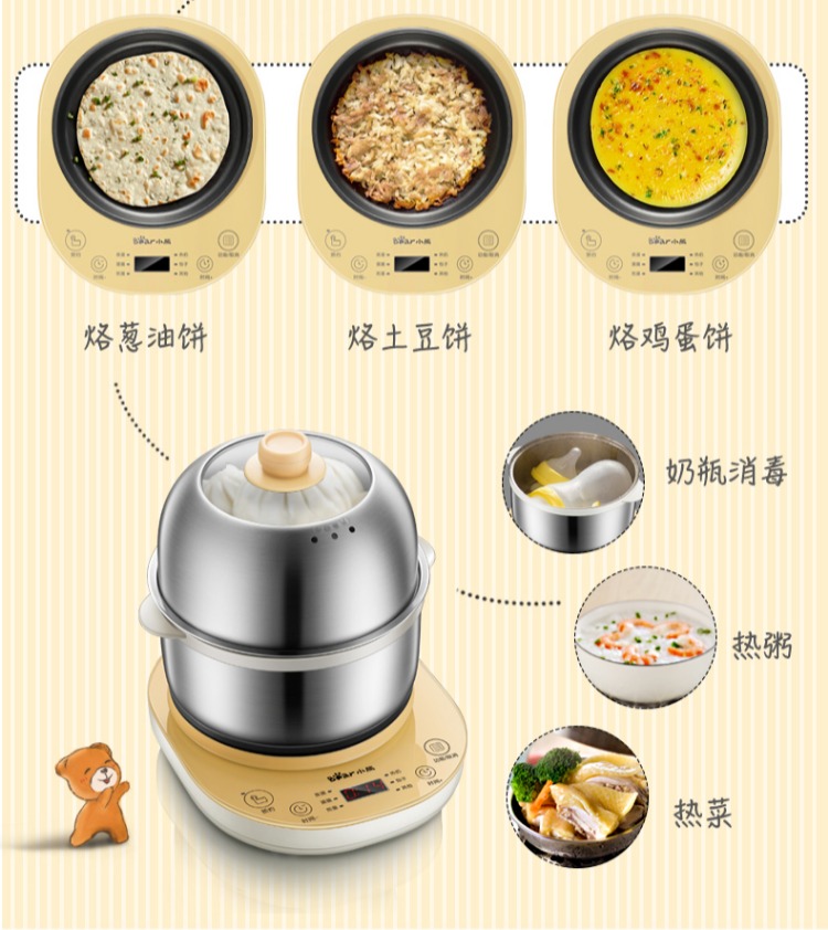 Gấu / gấu ZDQ-A14E6 nồi trứng đôi hẹn giờ hấp trứng đa chức năng bằng thép không gỉ omelette - Nồi trứng ca nấu mì