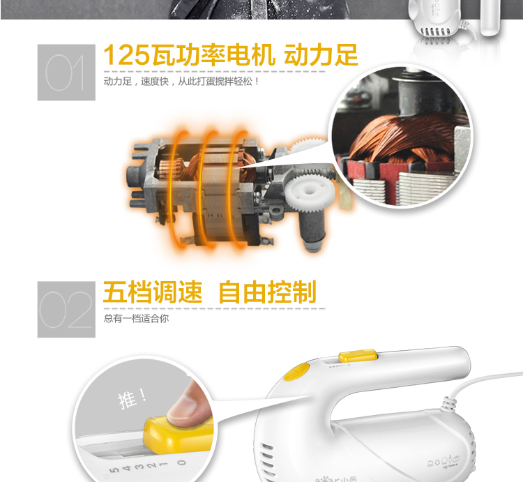 Eggbeater Bear Cub DDQ-A01G1 Điện gia dụng Eggbeater Mini cầm tay kem nướng máy đánh kem tươi