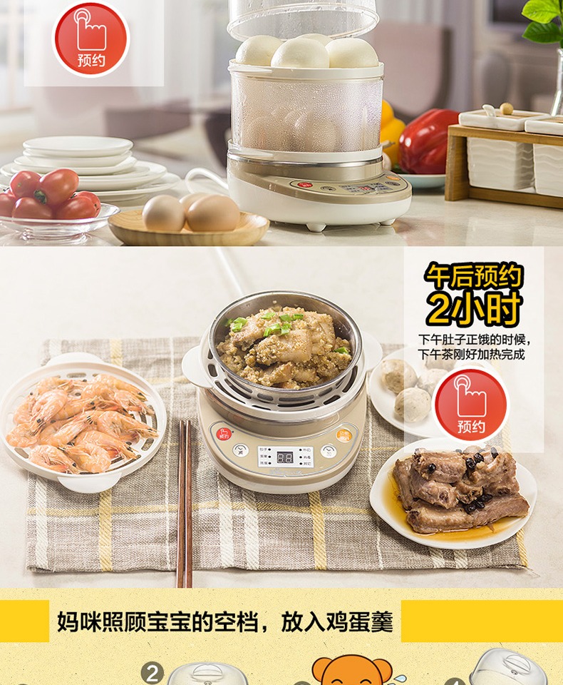 Gấu / gấu ZDQ-C14A1 nồi trứng đa chức năng hai lớp thời gian tự động tắt bánh tart trứng hấp nhỏ - Nồi trứng ca nấu mì mini