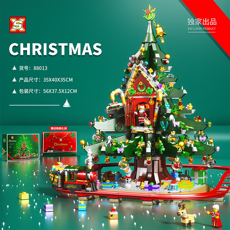 Twin Elephant Building Blocks Christmas Presents Christmas Tree Hut Swivel Track Small Train Male Girl Puzzle Assembly Toys-Taobao