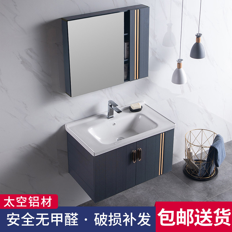 Space Aluminum Light Lavish Bath Room Cabinet Composition Small Family type Makeup Room Wash Washbasin Washbasin Washbasin Wall-mounted Hanging Cabinet