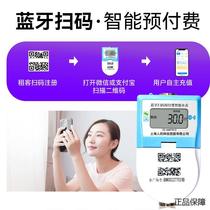 Single-phase Bluetooth water meter 4G remote stopwatch mobile phone scan code recharge and payment home rental prepaid